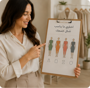 تشكيلة ملابس نسائية عصرية وأنيقة بتصاميم متنوعة مناسبة للإطلالات اليومية والمناسبات